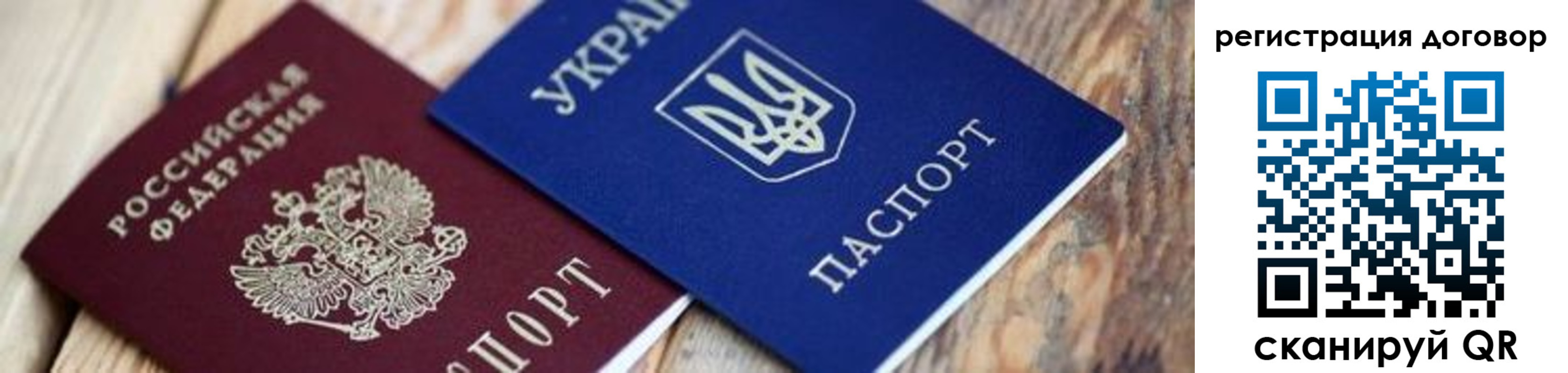 прописка ребенка в Венёве